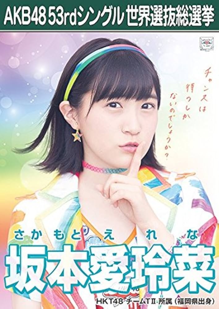 AKB Teacher Teacher通常 生写真 Amazon.co.jp: AKB48 柏木由紀 Teacher Teacher 通常盤 生写真
