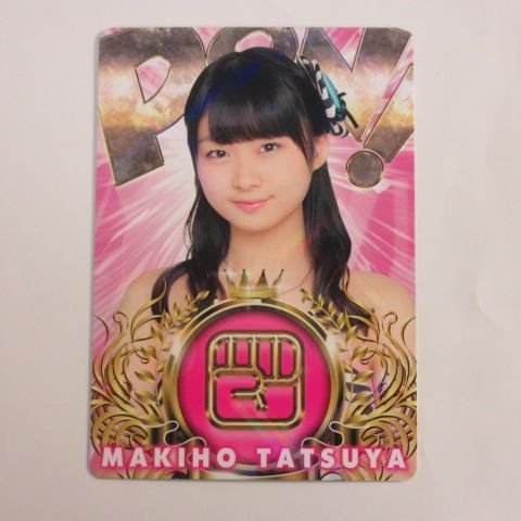 AKB48 トレジャーカード2/じゃんけんカード/赤/達家真姫宝 ≪オフィシャルトレジャーカードSeries2≫