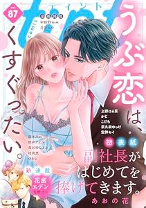 ｃｏｍｉｃ　ｔｉｎｔ　ｖｏｌ．８７ [雑誌]