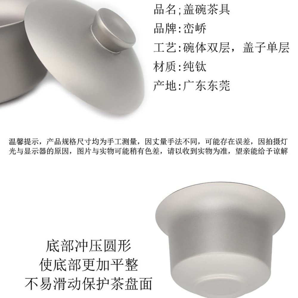 Luanqiao Titanium Sancai Gaiwan Doppelschicht, 116 ml, 67 g