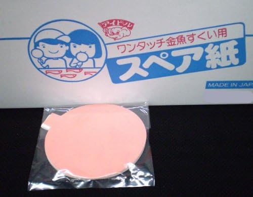 Idol Festival/Goldfish Super Ball Scooping Kertas Cadangan No.5 - 100 Lembar: Isi Ulang Kesenangan Memancing Bola Emas!