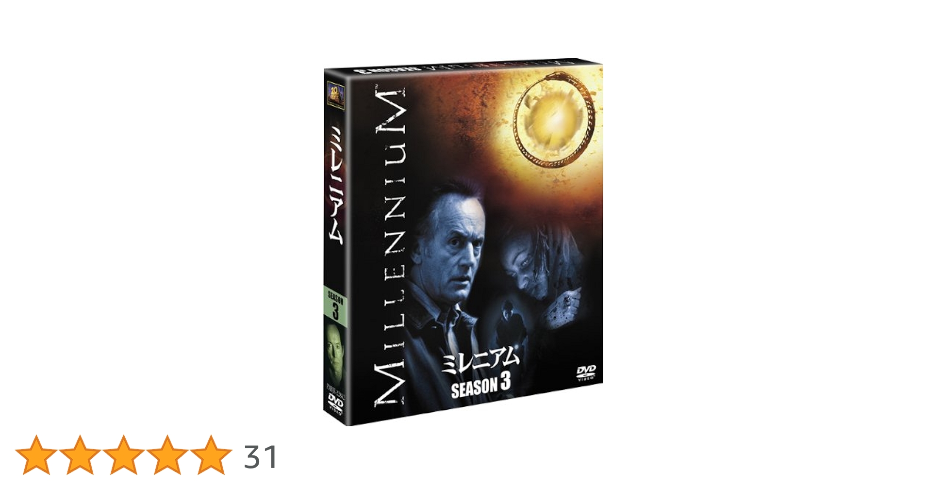 美品DVD ミレニアム シーズン1.2.3 コンパクト・ボックス 海外ドラマ 美品DVD ミレニアム シーズン1.2.3 コンパクト・ボックス 海外ドラマ