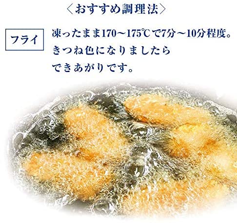 Amazon.co.jp: ゼネラル・オイスター 広島県産特大カキフライ 20個(2