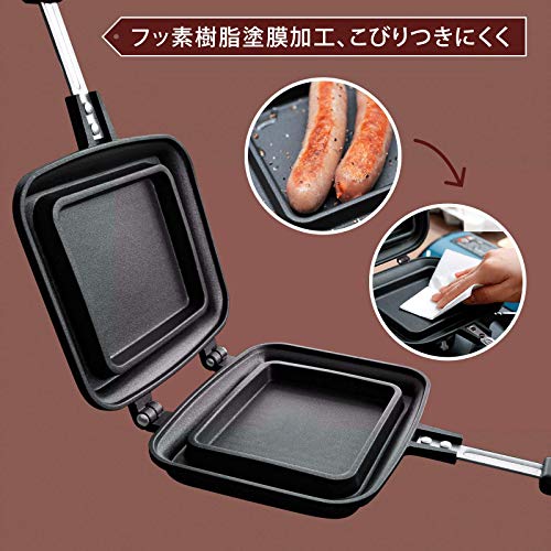 Umimileユミマイルホットサンドメーカー 直火・ih対応 耳圧着タイプ フッ素樹脂加工 お手入れ簡単 丸洗い 焦げ付きにくい アウトドア 家庭用