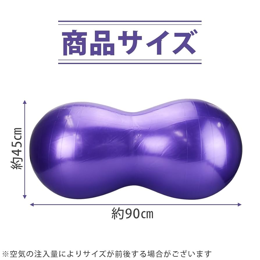 美品　エアリービューティポール ダイエット エクササイズ 美品 エアリービューティポール ダイエット エクササイズ