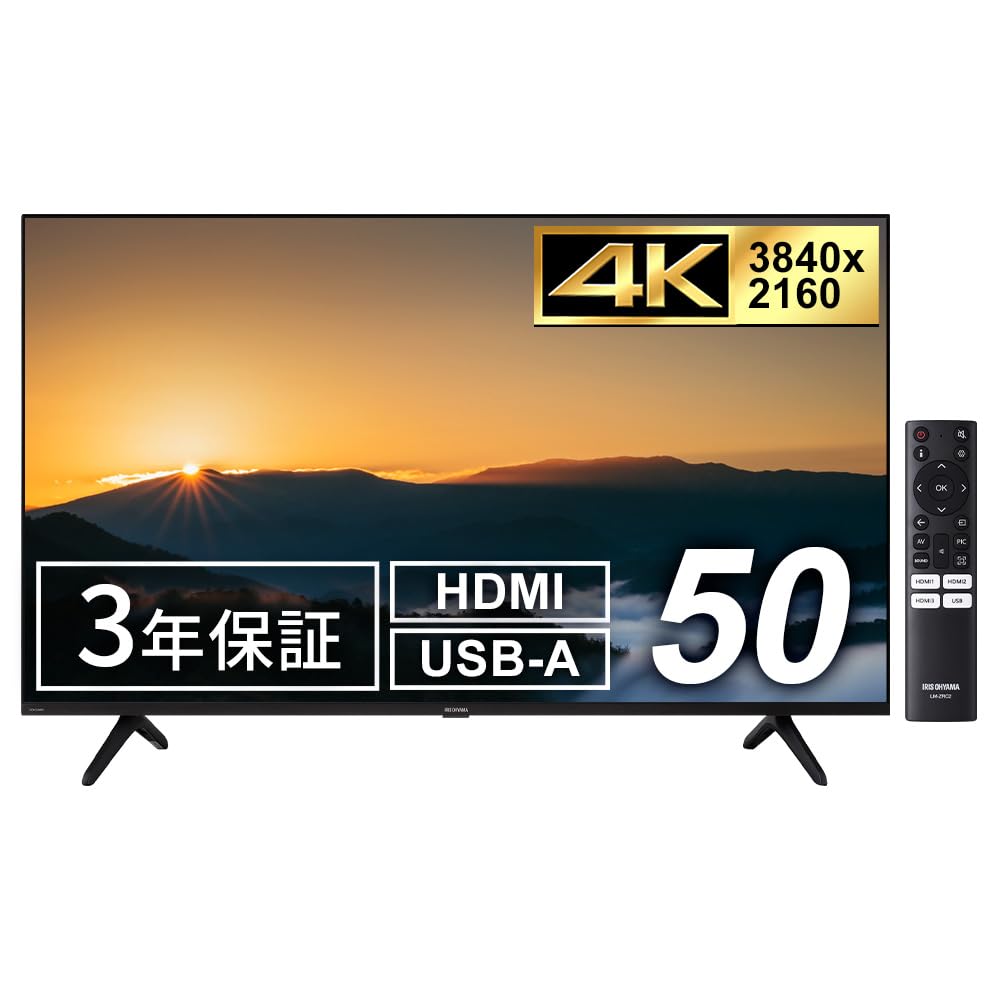 Amazon.co.jp: 【Amazon.co.jp限定】アイリスオーヤマ モニター 50  