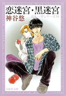 カミーユ,恋はふたたび('12仏) Amazon.com: Yuu Kamiya: books, biography, latest update