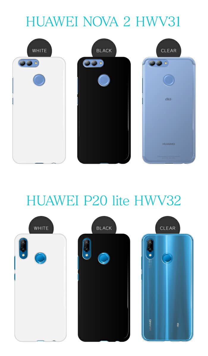 HUAWEI - 【極美品】au  HUAWEI P30 lite Premium HWV33 ムスビー｜【SIMフリー】HUAWEI P30 lite Premium HWV33