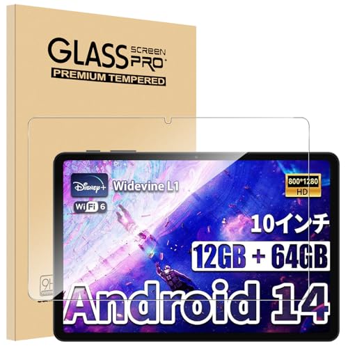 「傷つく前に！」HiGrace A10L ガラスフィルムが20%オフ！Amazonタイムセールで手に入れよう