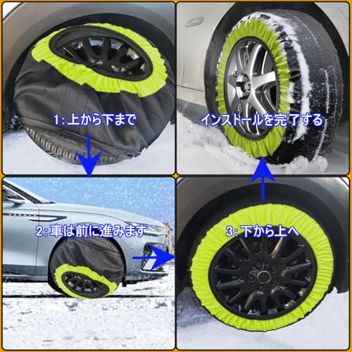 晨陽小店 非金属布製タイヤチェーン 黒緑XS