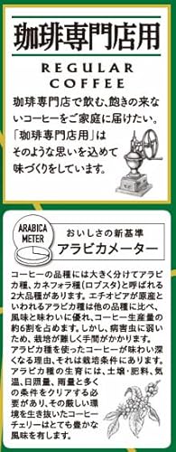 ハマヤ 珈琲専門店用モカブレンド 豆 300g