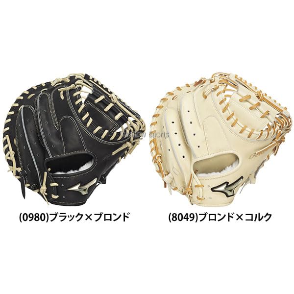 Amazon | 野球 グローブ 硬式 ミズノ グローバルエリート 號 SAKEBI
