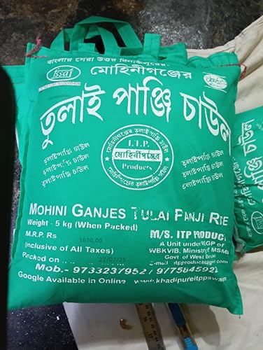 Image of ITPP SWAD Pure Tulaipanji Rice Of Raiganj 5 Kg