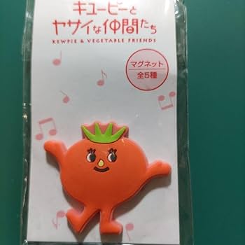 キューピーページ Amazon.co.jp: キュートなキューピーとヤサイな仲間たち
