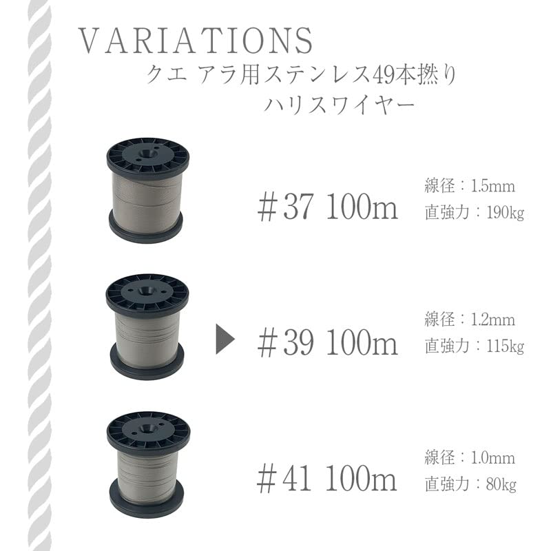 Amazon | CHONMAGE FISHING クエ用 ハリス ワイヤー 49本撚り