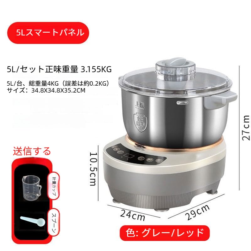 Lニーダー　生地こね　餅作りLADIES KNEADER 昭和レトロ Amazon | Tasydi パンこね機 家庭用パンニーダー もちつき機 小型 餅