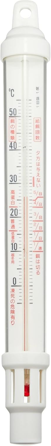 錦鯉用水温計(浮型) こいペット