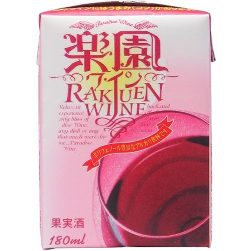 清洲桜醸造 楽園ワイン 赤
