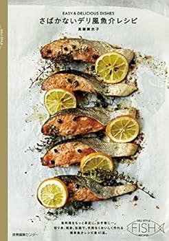 Tankobon Softcover sabaka Like Deli ?? Recipe Book