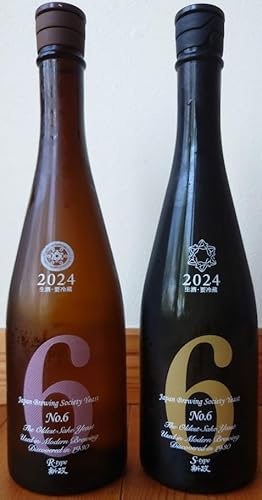 新政 No.6 s」の人気商品一覧 | 安い商品を通販サイトから探す