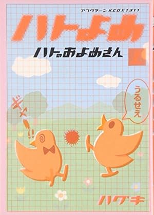 新ジャングルの王者ターちゃん 初版１巻　コミックニュース付き 100000009001449021_10205.jpg