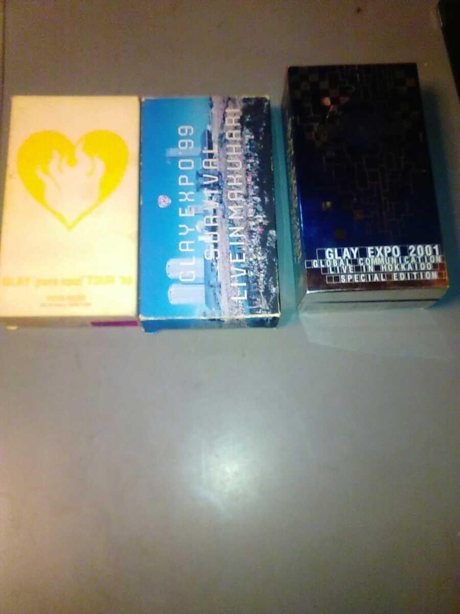 GLAY EXPO 