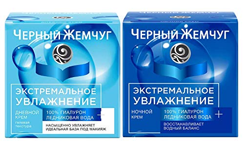 Black Pearl Extreme Moisturizing Day and Night Face Cream Set of 2 (50 ml+50 ml) Черный Жемчуг Дневной и Ночной Крем для Лица Экстремальное Увлажнение Набор из 2х 50 мл+50 мл