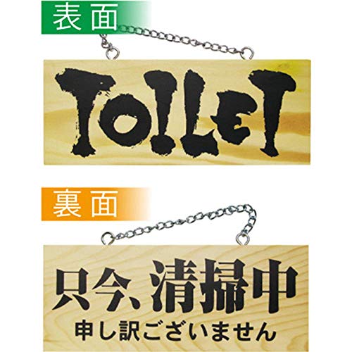 ̂ڂ艮H[ ؐTC 3958 TOILET/|\󂲂܂ TCY 