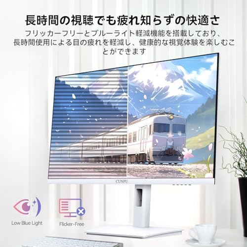 CUNPU 27インチ White モニター WQHD(2560 x 1440) の商品画像 8