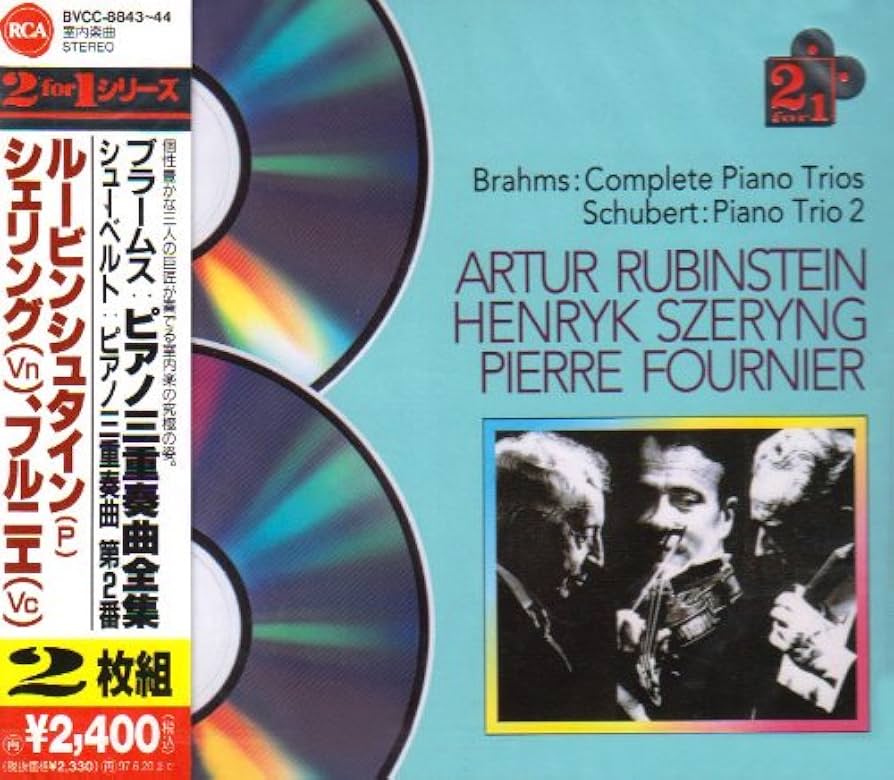 ブラームス,シューベルト;ピアノ三重奏曲全集 〔ブラームス;第1番～第3番/シ… ブラームス,シューベルト;ピアノ三重奏曲全集 〔ブラームス;第1番～第3