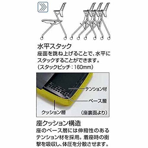 【メーカー配送・設置・組立】 コクヨ 会議イス スタックチェア ピエガ 背樹脂タイプ シルバー塗装脚 ブラックシェル フローリング用 ブラック [5]
