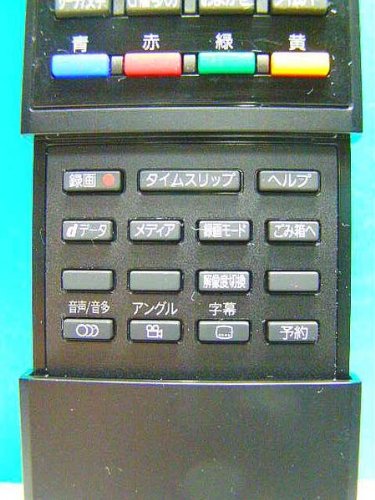 Amazon.co.jp: 東芝 DVDレコーダーリモコン SE-R0331 : 家電＆カメラ