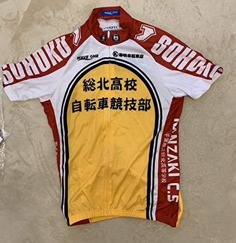 Amazon Co Jp 公式弱虫ペダル 総北高校 ユニフォーム 他 サイクルジャージ 上下他 ホビー 通販