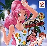 ドラマCD「2010年ラジオの旅 アンドロイドアナMAICO-2010」3