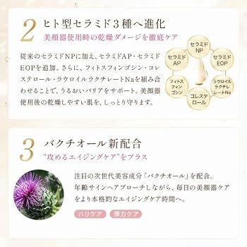 Amazon | エビス化粧品(EBiS) イーエスエッセンシャルジェルP 【105g