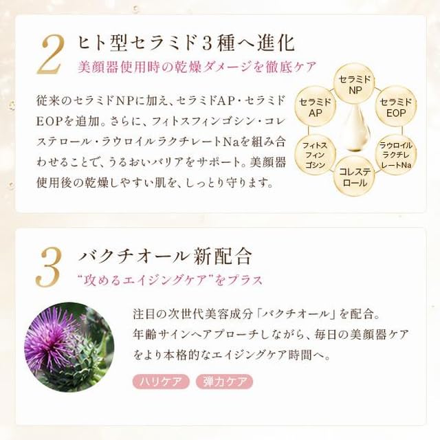 Amazon | エビス化粧品(EBiS) イーエスエッセンシャルジェルP 【105g