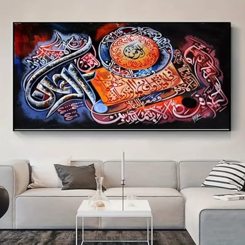 Peinture abstraite de décoration murale en haute définition
