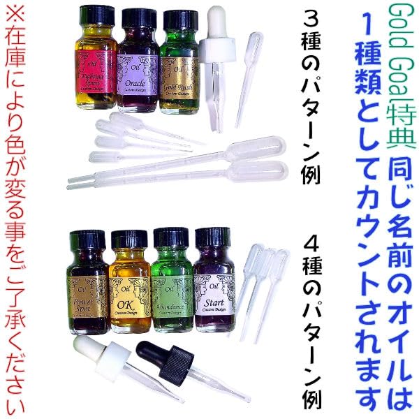 Amazon.co.jp: GG特典付◇Memory Oil Moon Goddess 月の女神【アン