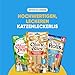 INABA Churu Rolls mit 60% Hühnerfleisch Katzen Leckerlies, Getreidefrei, Zuckerfrei, Perfekt zum Verstecken von Tablette, Keine Nebenerzeugnisse, Weiche und Saftige Kausnacks Kausticks Cat Treats 40g