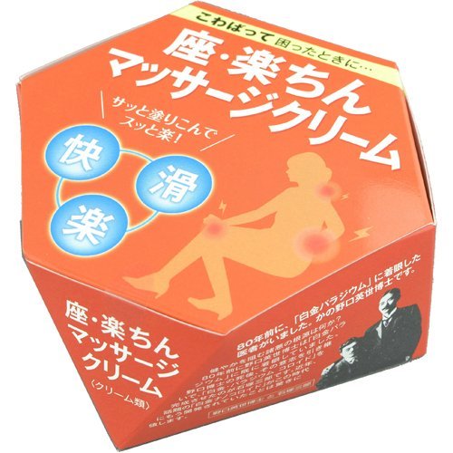 座・楽チンマッサージクリーム6個セット Amazon | 座・楽ちんマッサージクリーム 100g | フタアミン | ボディ