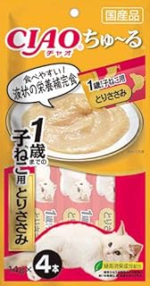 CIAO (チャオ) ちゅ~る 1歳までの子ねこ用 とりささみ 4本