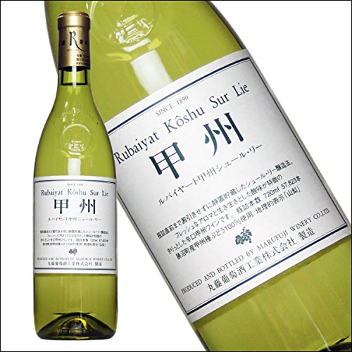 Amazon.co.jp: 丸藤葡萄酒 ルバイヤート 甲州シュールリー/白 辛口