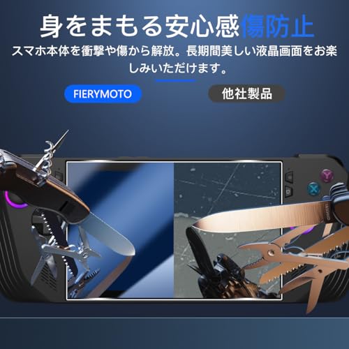 undefined 用 ROG Ally X ガラスフィルム 2枚【2枚セット 日本旭硝子製】 用 ASUS ROG Ally X RC71L 7インチ フィルム用 ASUS ROG Ally X 強化ガラス 保護フィルム ケース 9H硬度 全面保護 耐衝撃 飛散防止 高透過率 超薄型 指紋認証対応 自動吸着 貼り付け簡単 気泡防止 指紋防止 の商品画像 3