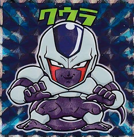 Amazon Z １７ クウラ 最終形態 ビックリマンチョコ ドラゴンボールマンチョコz アニメ 萌えグッズ 通販