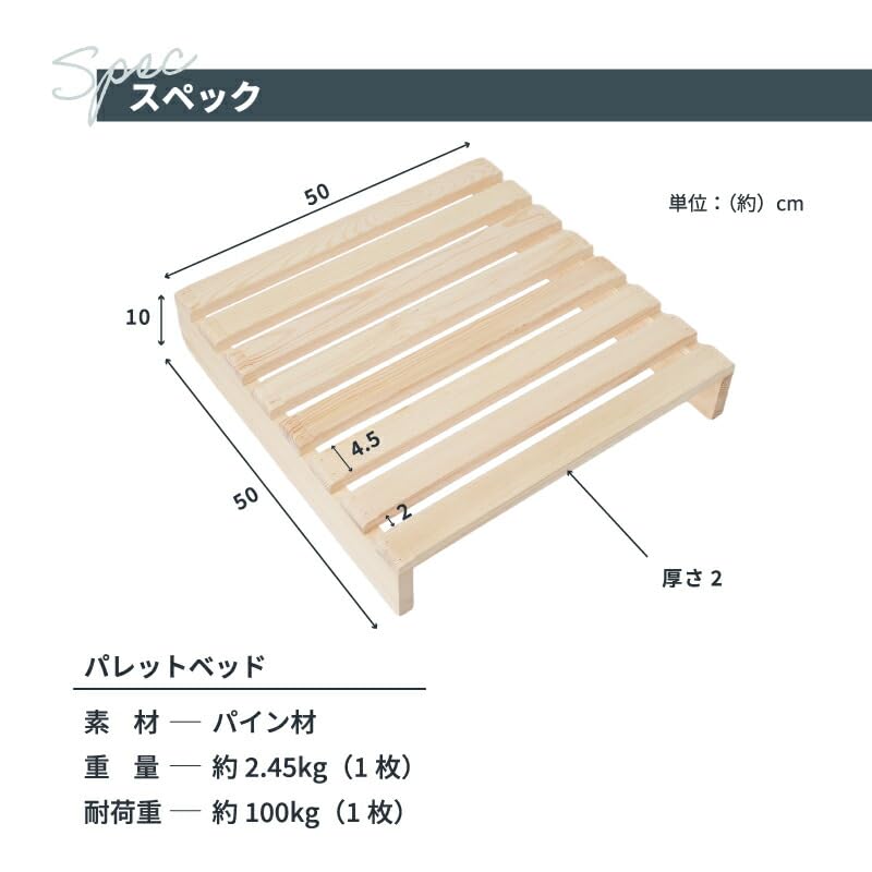 Amazon｜ホビナビ パレットベッド 8枚 すのこベッド 正方形 シングル