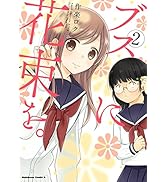 Amazon.co.jp: サイレント・ウィッチ X 沈黙の魔女の隠しごと