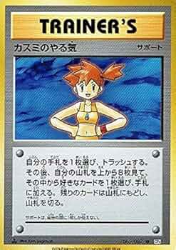 カスミのやる気 51f4kll0coL._AC_UF350,