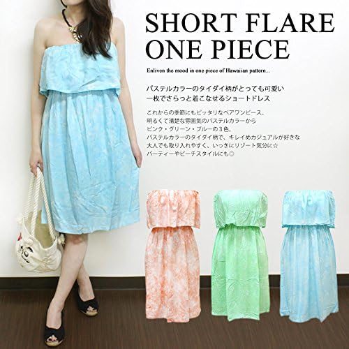 Amazon Co Jp Pukana ショートタイダイフレアワンピース Puop1639 服 ファッション小物