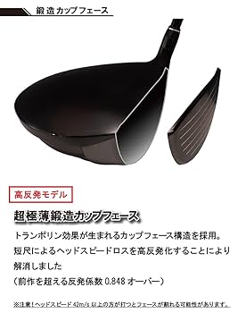 超美品！高反発！短尺！リンクス　lynx parallax VS　ドライバー　R 楽天市場】【短尺/超短尺】 リンクス パララックス VS-2 HCR