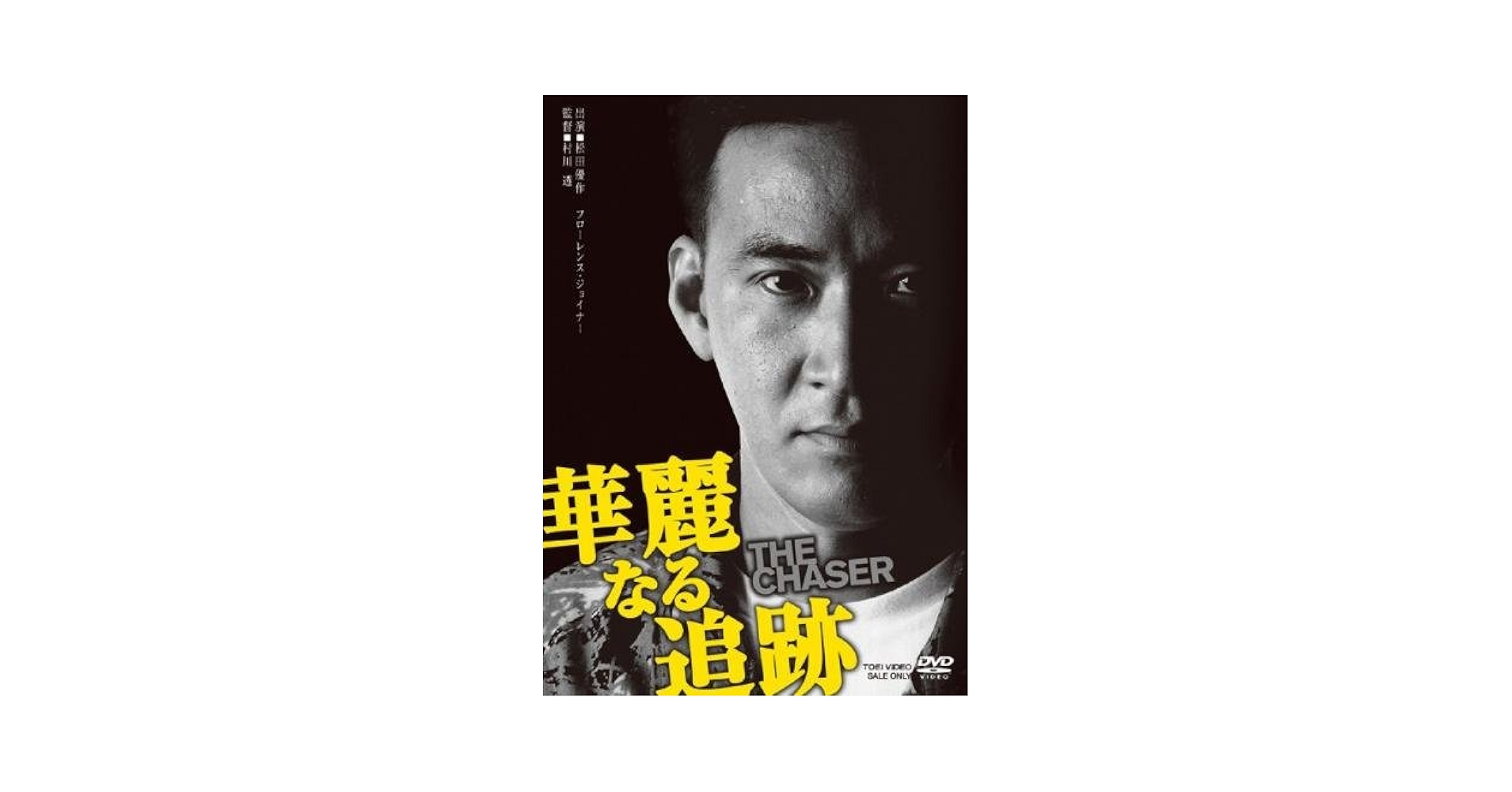 (未使用･未開封品)　草原の追跡 [DVD] v1yptgt Amazon.co.jp: 草原の追跡 [DVD] : ロリー・カルホーン